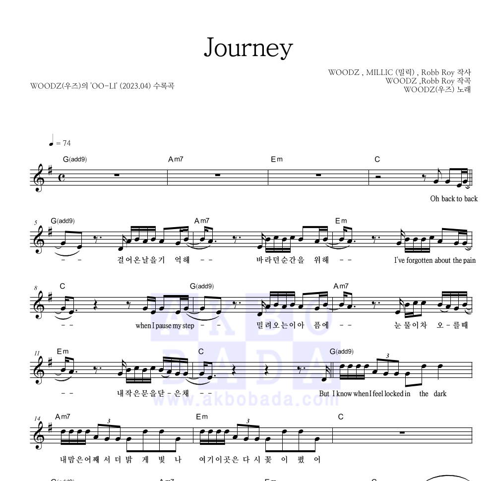 WOODZ(우즈) - Journey 멜로디 악보 