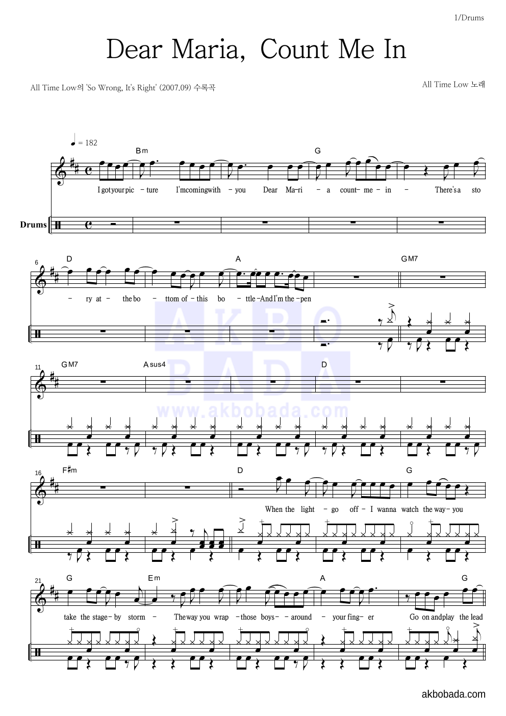 All Time Low - Dear Maria, Count Me In 드럼 악보 