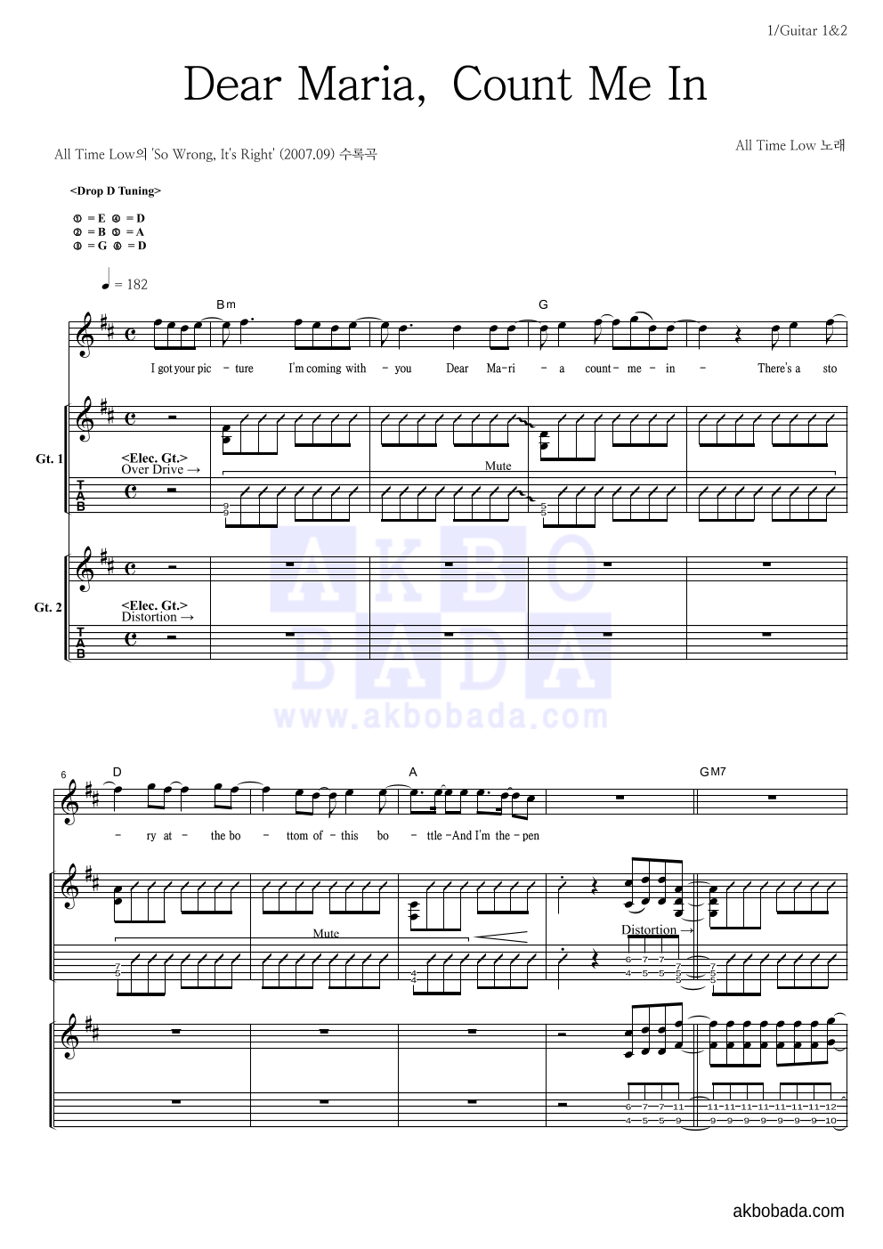 All Time Low - Dear Maria, Count Me In 기타1,2 악보 
