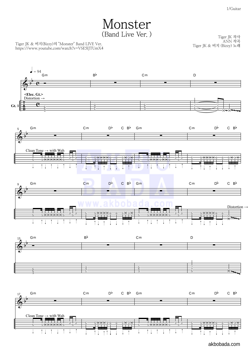 타이거 JK,비지(Bizzy) - Monster (Band Live Ver.) 기타(Tab) 악보 