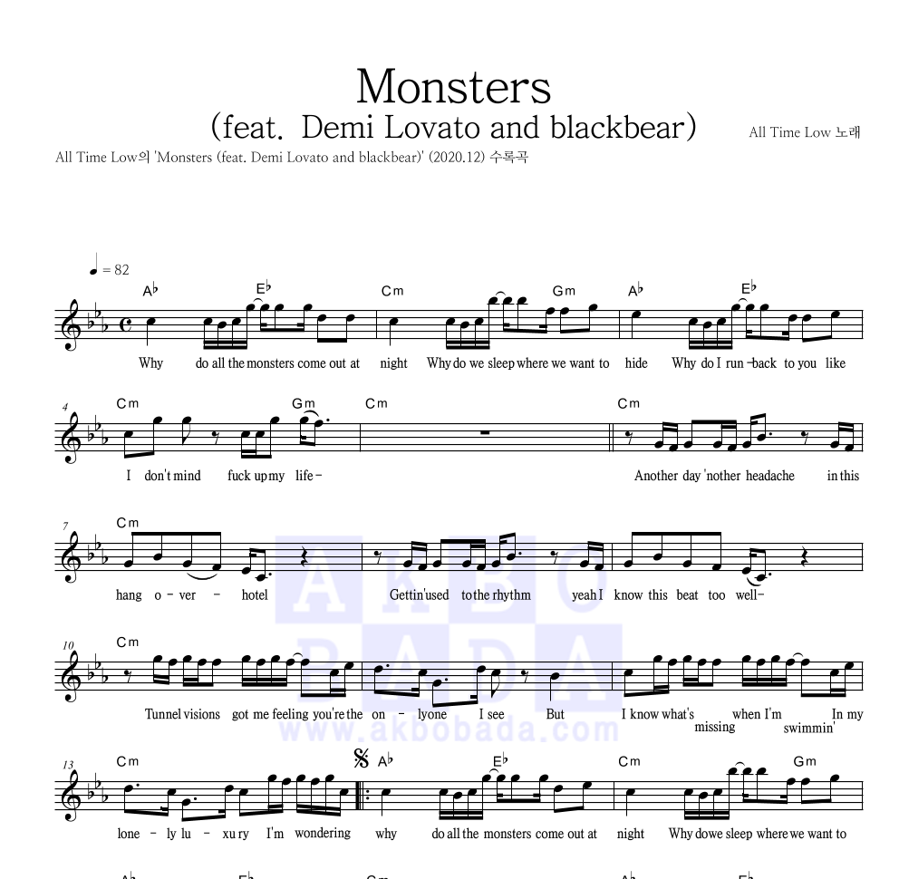 All Time Low - Monsters (feat. Demi Lovato and blackbear) 멜로디 악보 