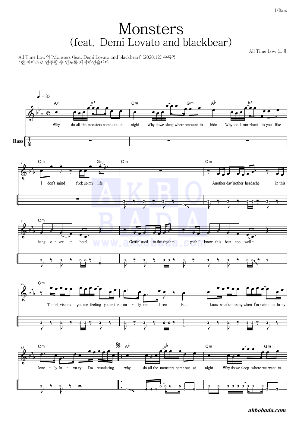 All Time Low - Monsters (feat. Demi Lovato and blackbear) 베이스(Tab) 악보 