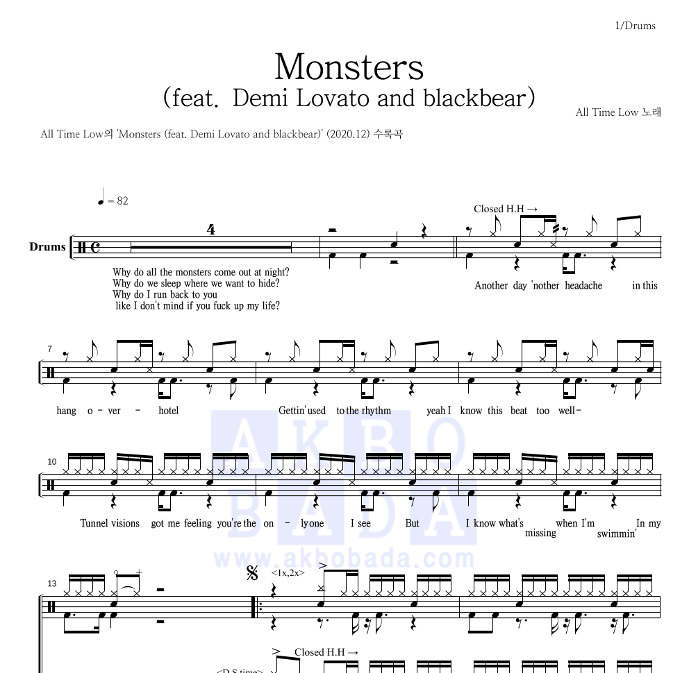 All Time Low - Monsters (feat. Demi Lovato and blackbear) 드럼(Tab) 악보 