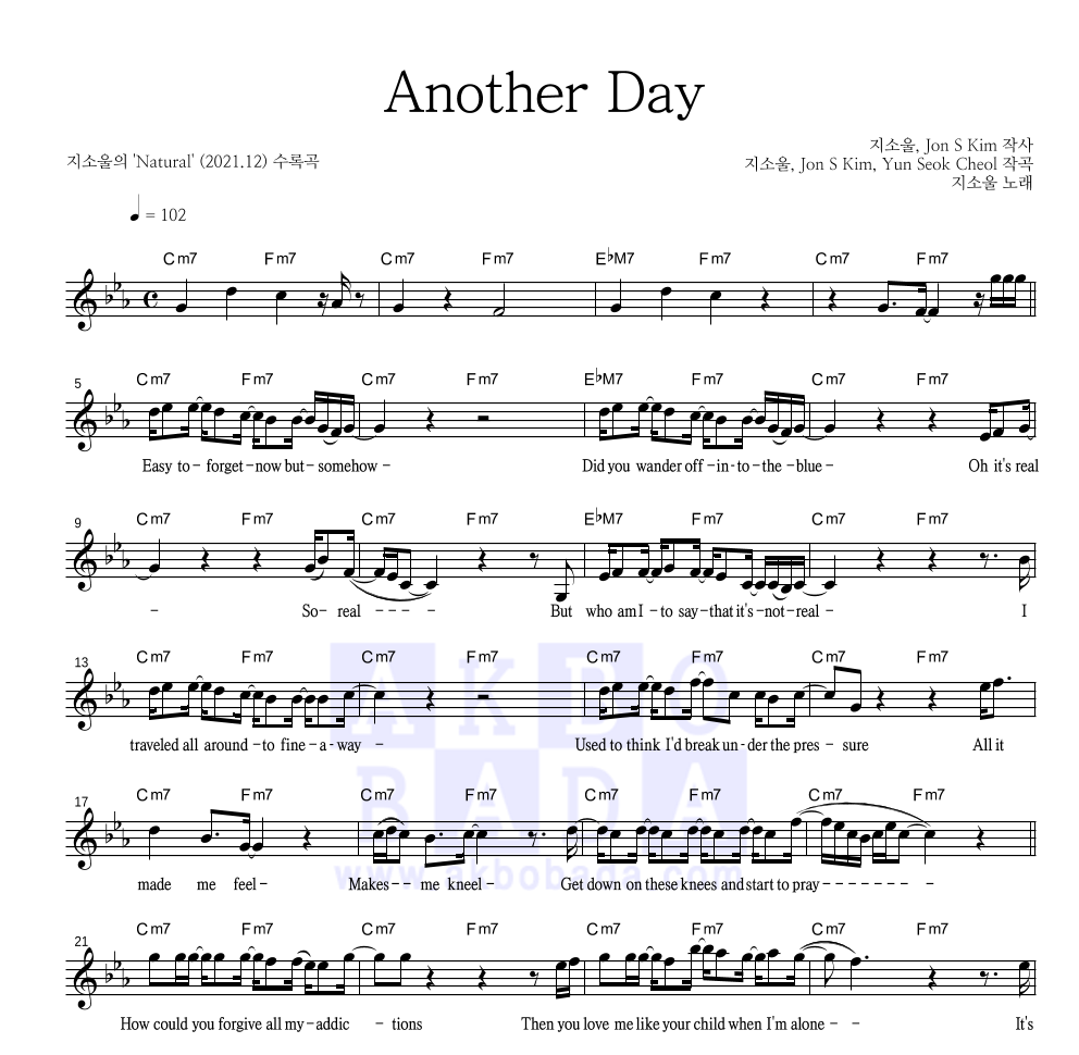 지소울 - Another Day 멜로디 악보 