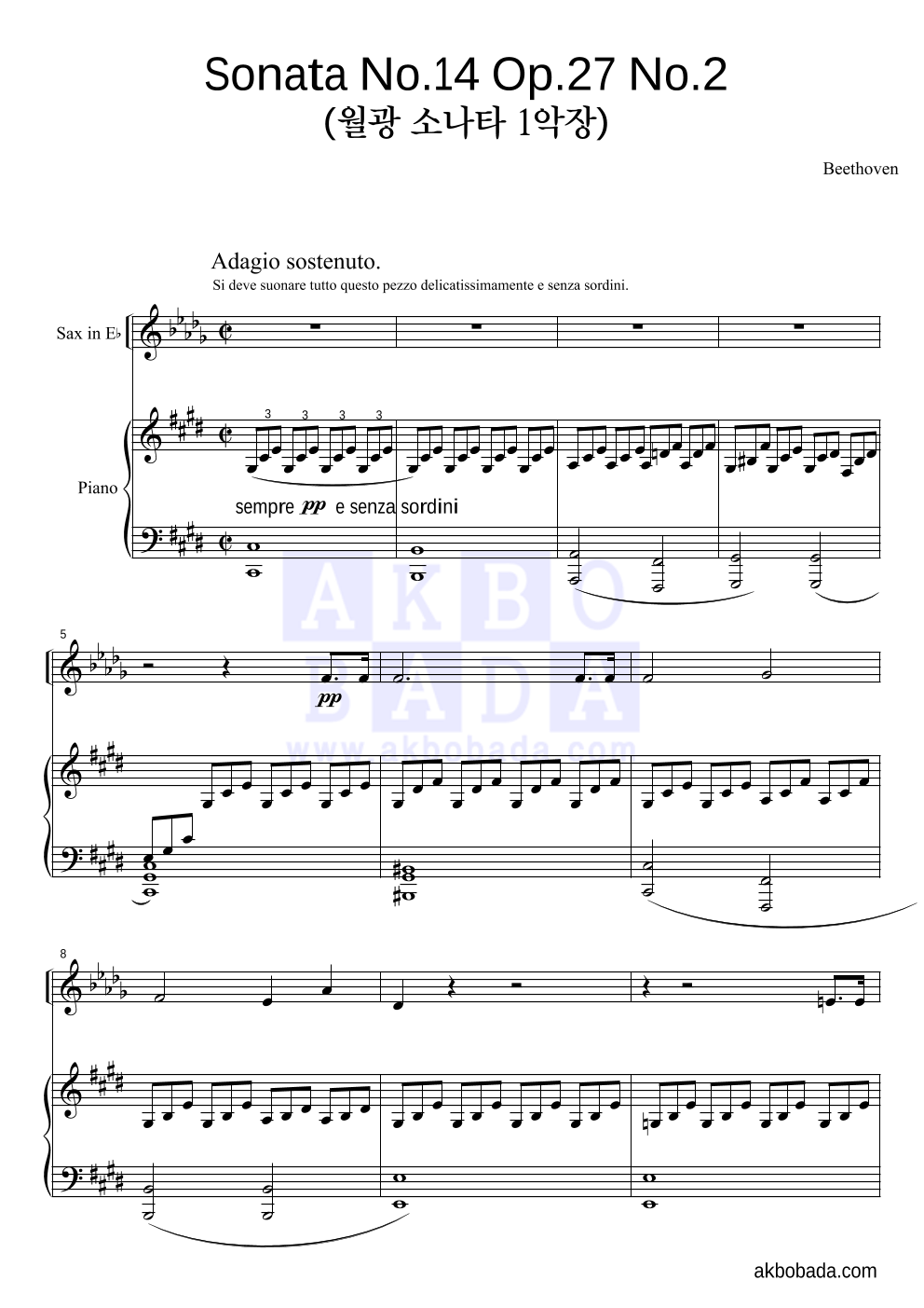 베토벤 - 월광 SONATE 1악장 (악기별) Eb색소폰&피아노 악보 