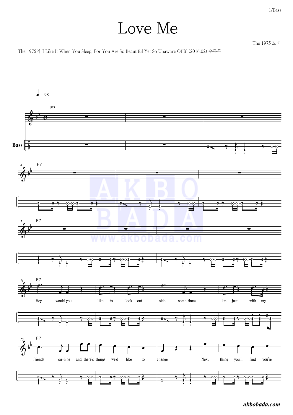 The 1975 - Love Me 베이스(Tab) 악보 