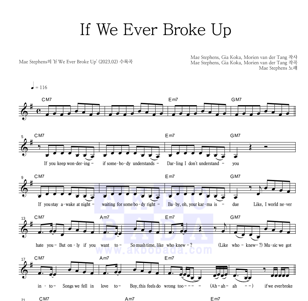 Mae Stephens - If We Ever Broke Up 멜로디 악보 