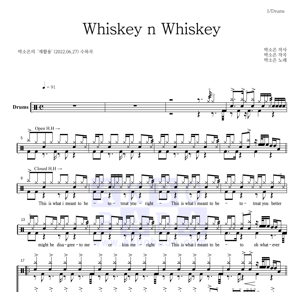 박소은 - Whiskey n Whiskey 드럼(Tab) 악보 