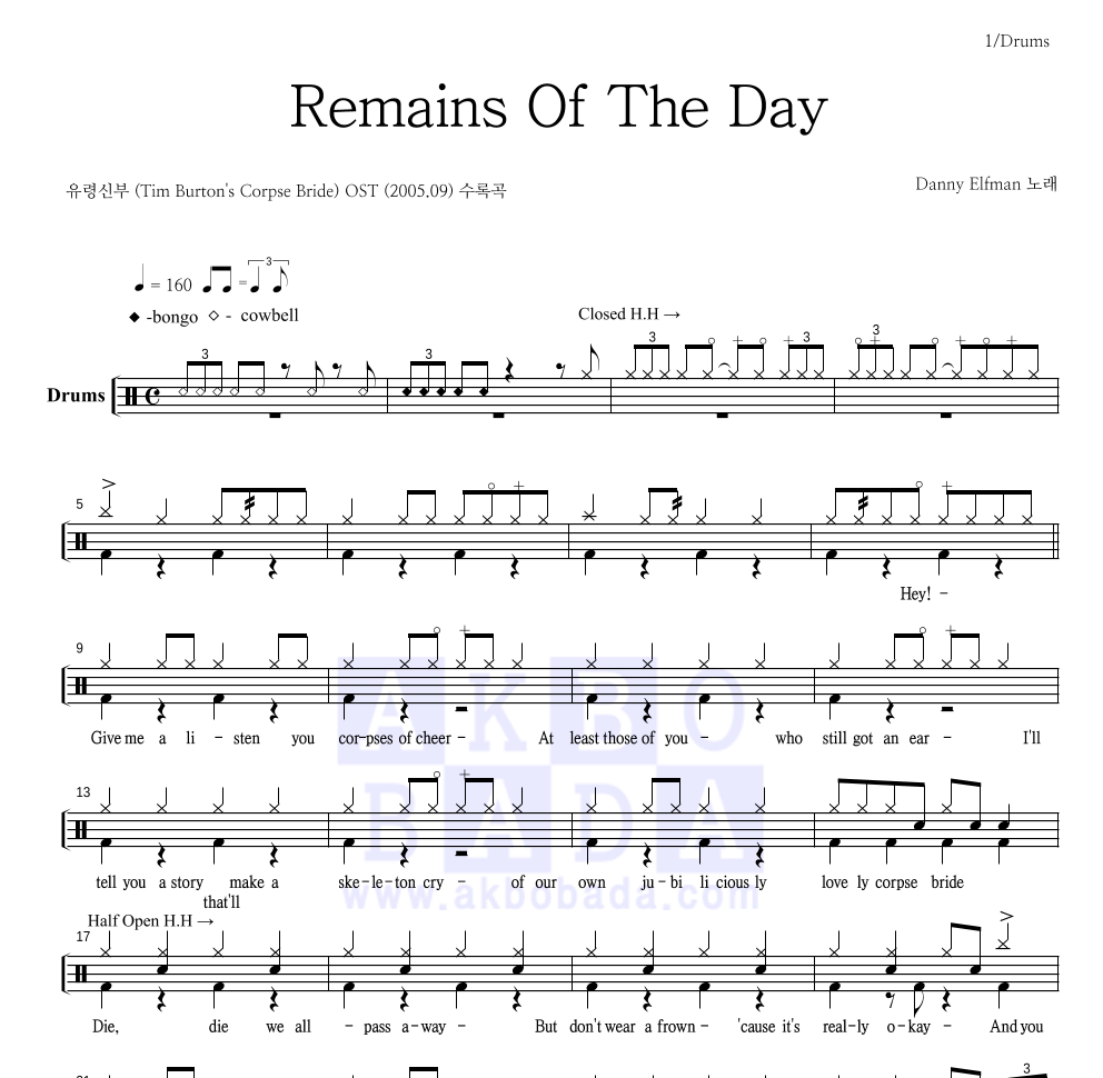Danny Elfman - Remains Of The Day 드럼(Tab) 악보 