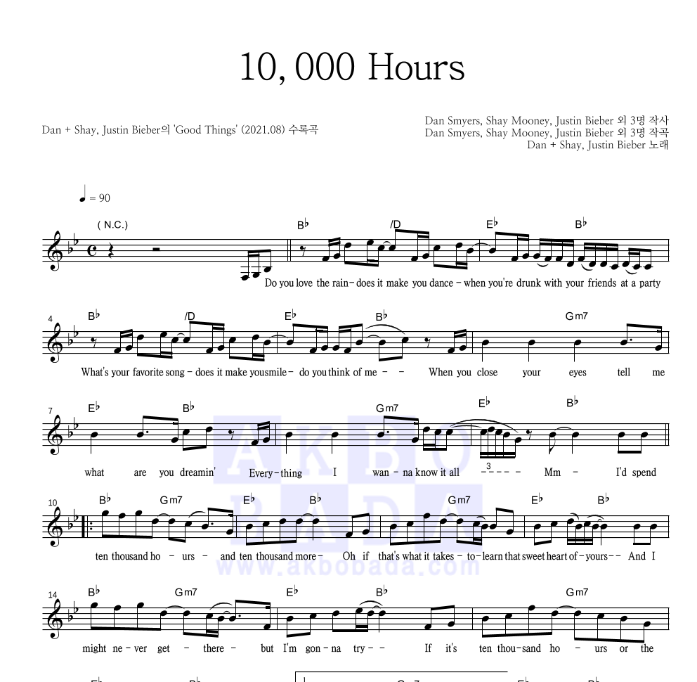 Dan + Shay,Justin Bieber - 10,000 Hours 멜로디 악보 