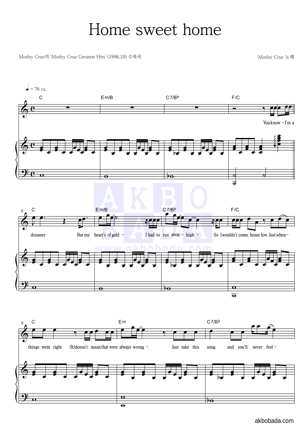 Motley Crue - Home Sweet Home 피아노 3단 악보 