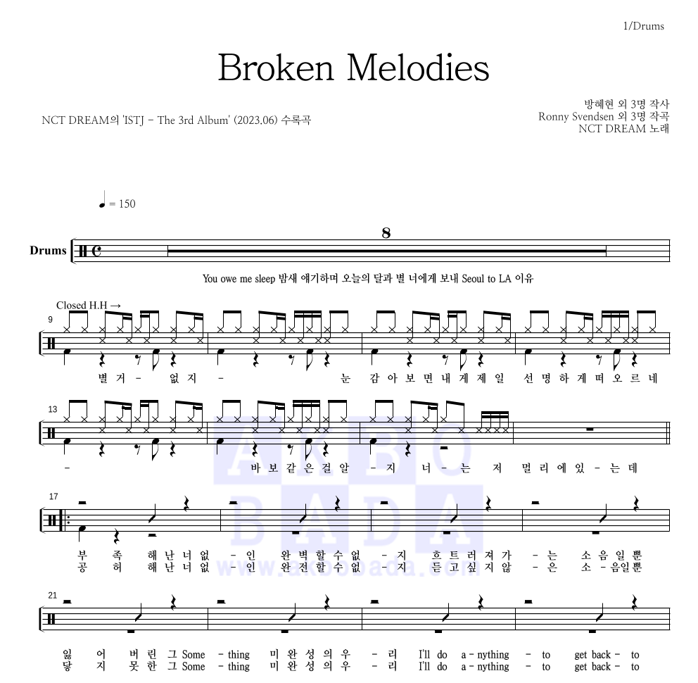 NCT DREAM - Broken Melodies 드럼(Tab) 악보 