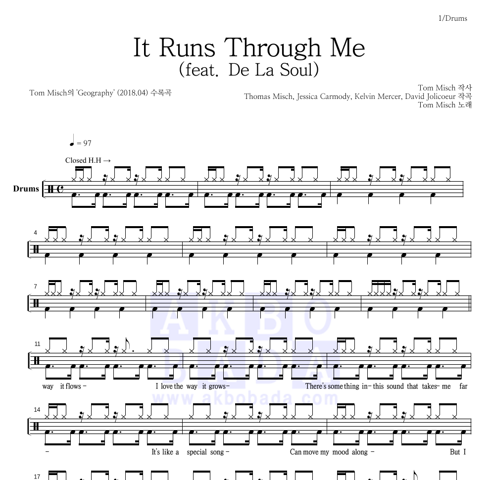 Tom Misch - It Runs Through Me (feat. De La Soul) 드럼(Tab) 악보 