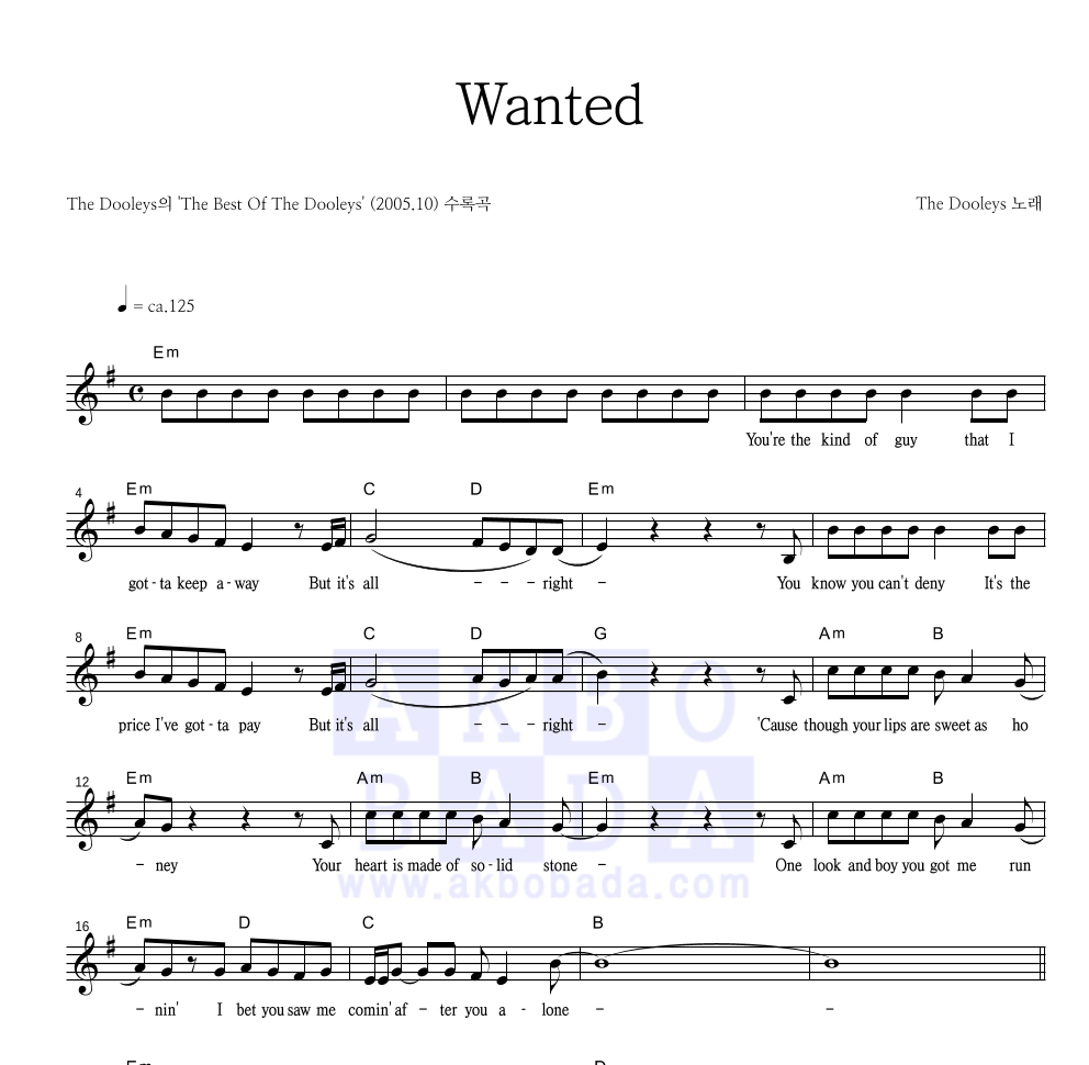 The Dooleys - Wanted 멜로디 악보 