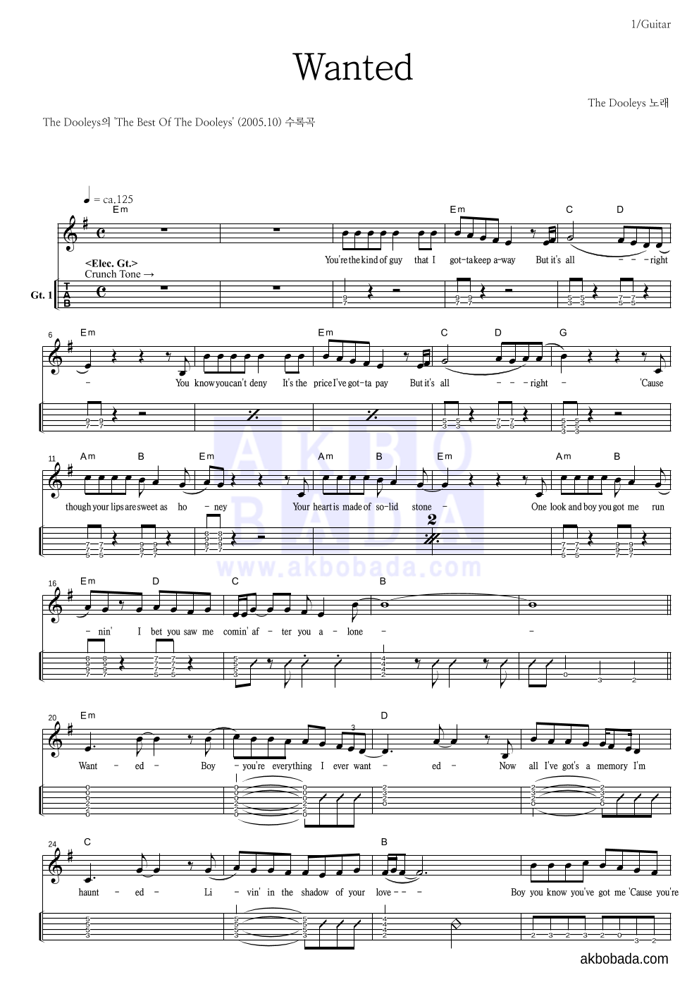 The Dooleys - Wanted 기타(Tab) 악보 