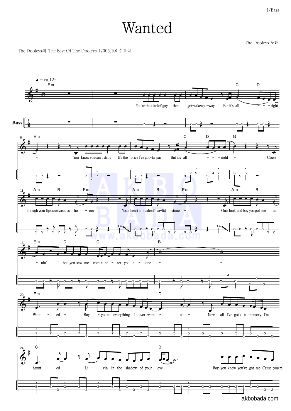 The Dooleys - Wanted 베이스(Tab) 악보 