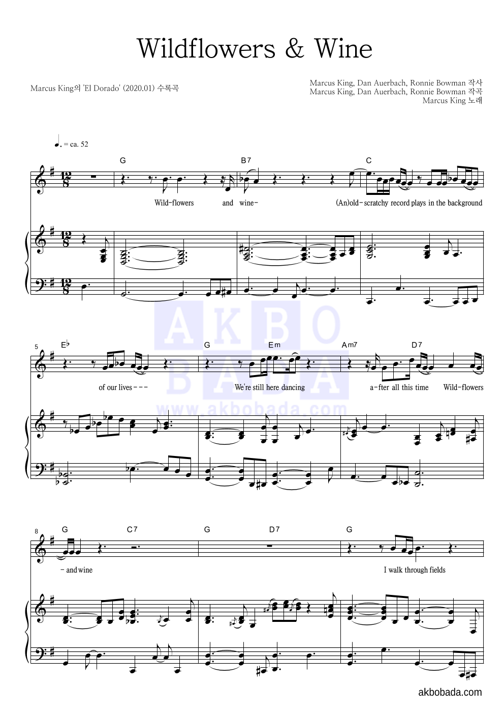 Marcus King Wildflowers & Wine 악보 악보바다