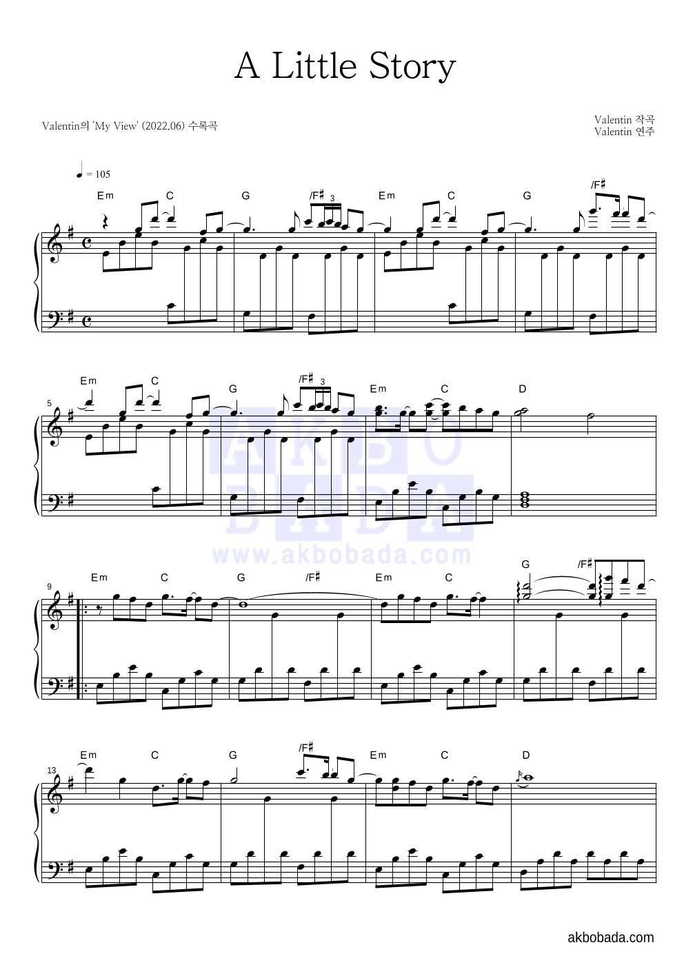 Valentin - A Little Story 피아노 2단 악보 