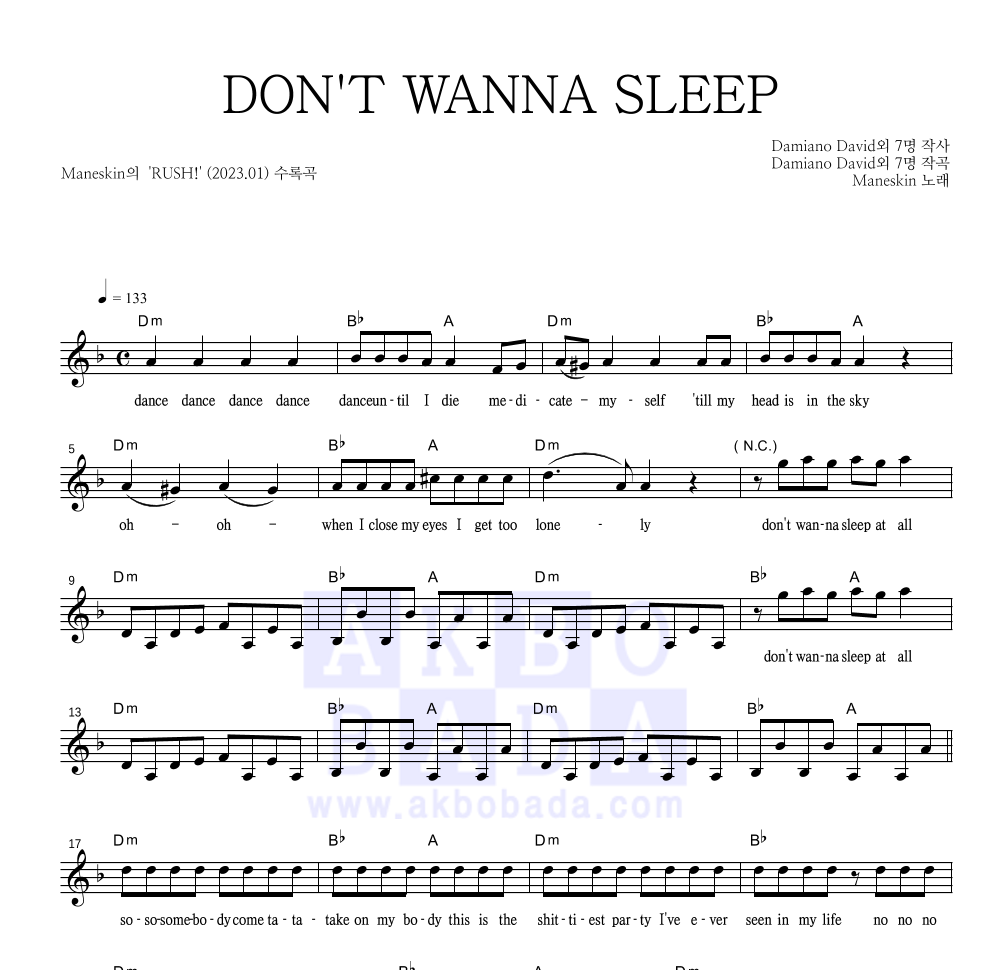 Måneskin - DON'T WANNA SLEEP 멜로디 악보 