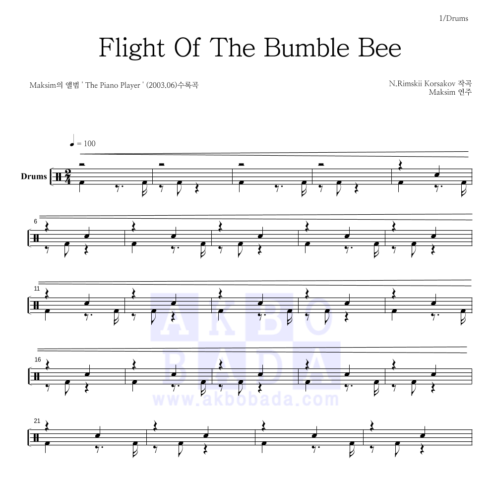 Maksim - The Flight Of The Bumble-Bee (왕벌의 비행) 드럼(Tab) 악보 