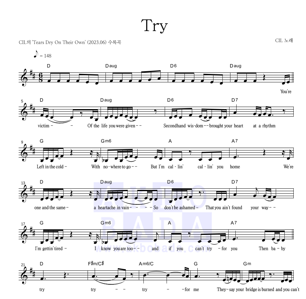 CIL - Try 멜로디 악보 