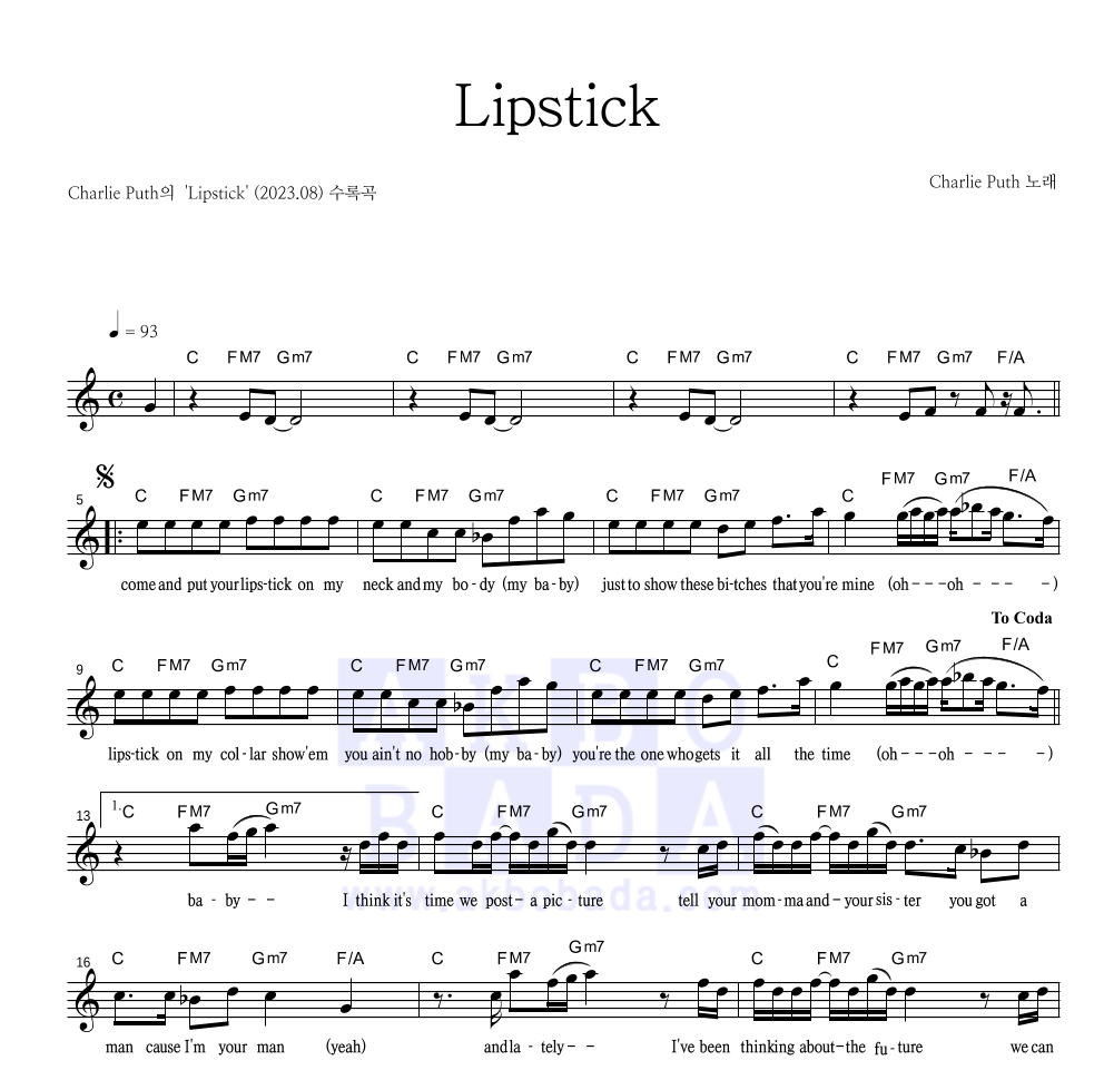 Charlie Puth - Lipstick 멜로디 악보 