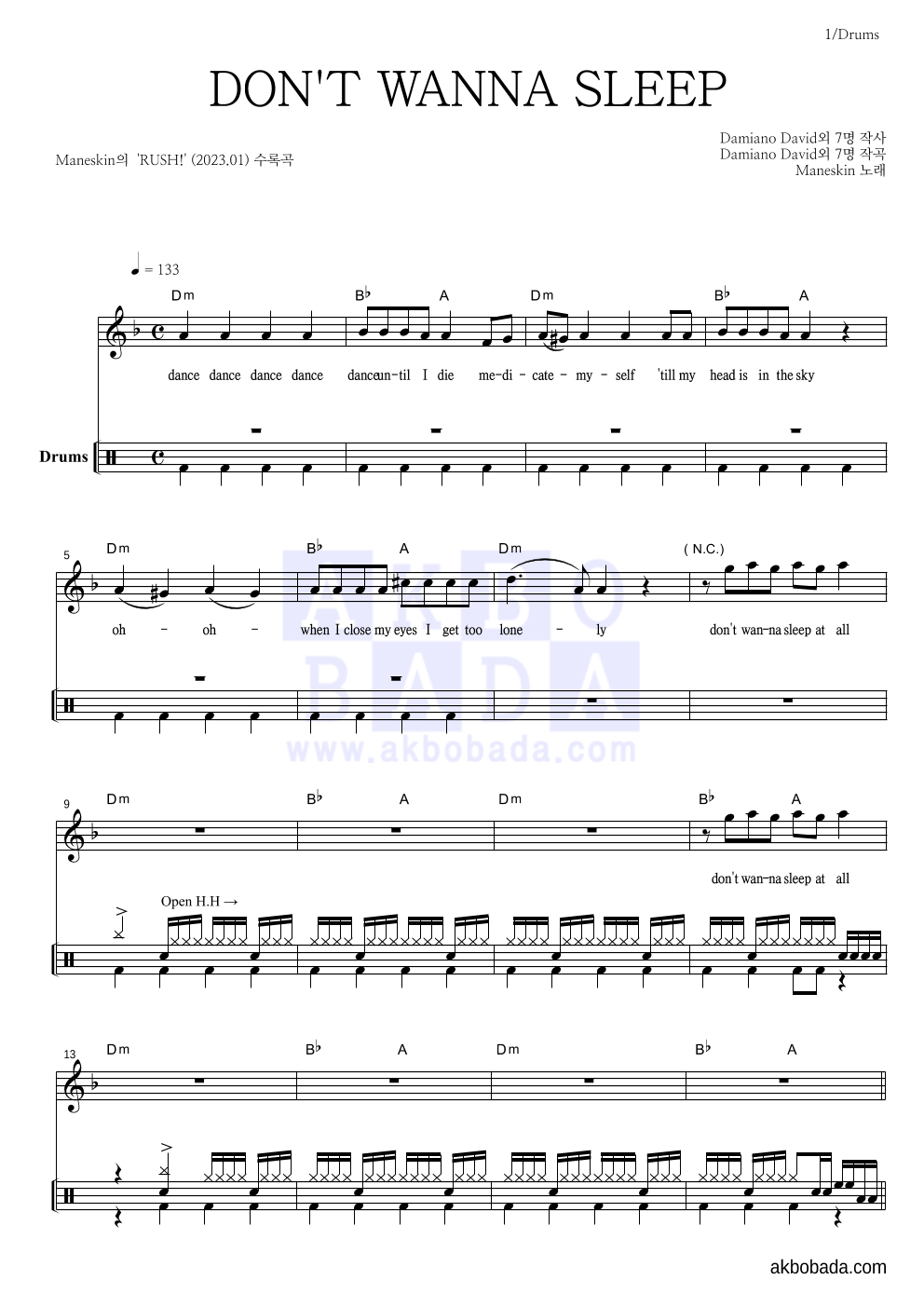 Måneskin - DON'T WANNA SLEEP 드럼 악보 