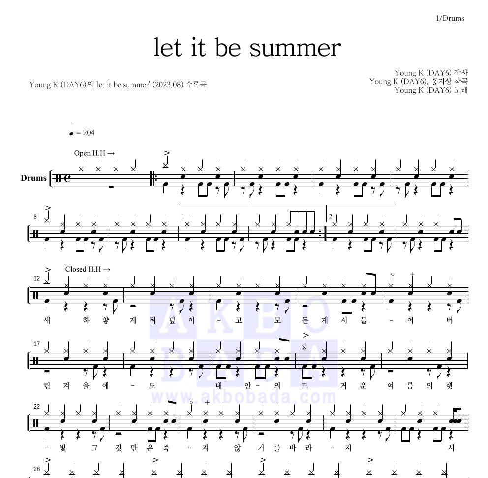 Young K - let it be summer 드럼(Tab) 악보 