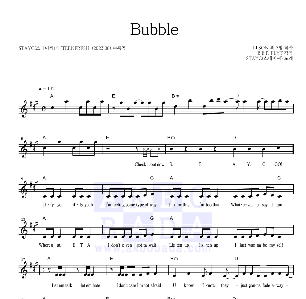 스테이씨 - ﻿Bubble (English Ver.) 멜로디 악보 