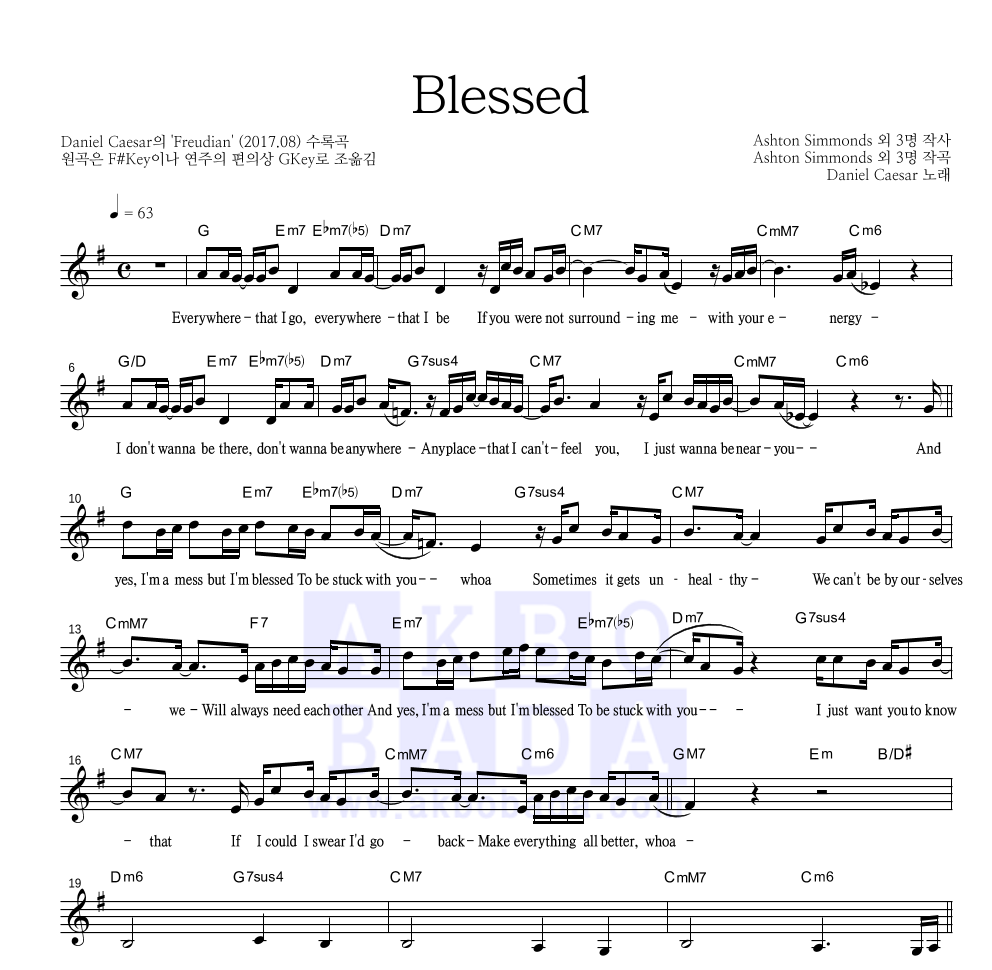 Daniel caesar - Blessed 멜로디 악보 