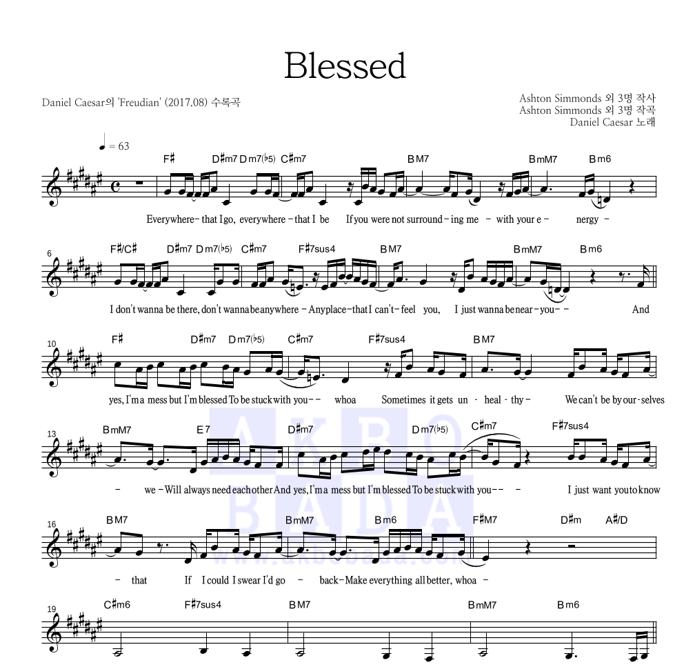 Daniel caesar - Blessed 멜로디 악보 