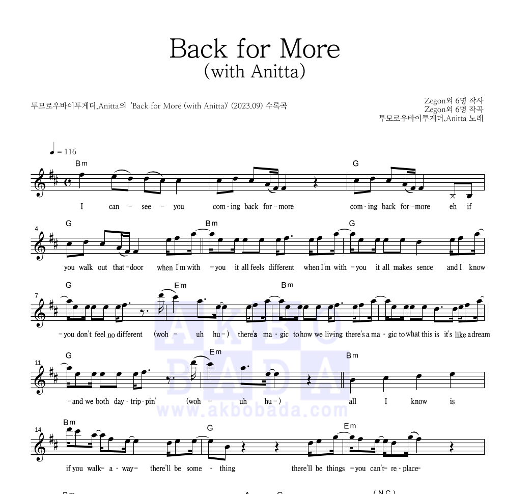 투모로우바이투게더,Anitta - Back for More (with Anitta) 멜로디 악보 