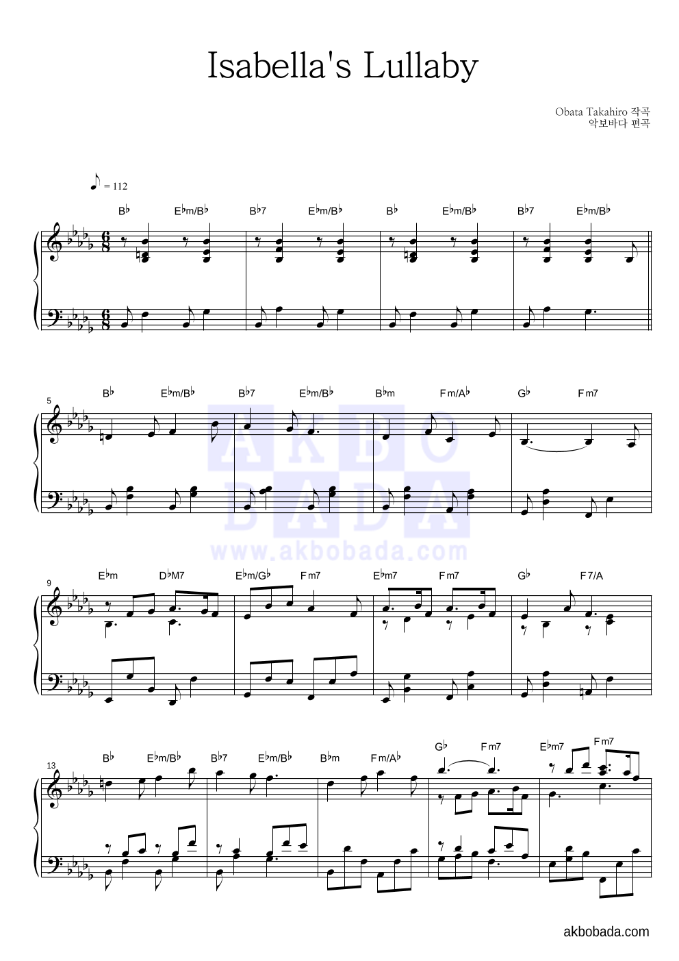 약속의 네버랜드 OST - Isabella's Lullaby 피아노 마스터 악보 