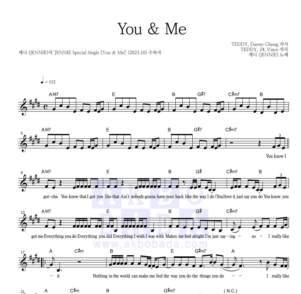 제니 - You & Me 멜로디 악보 