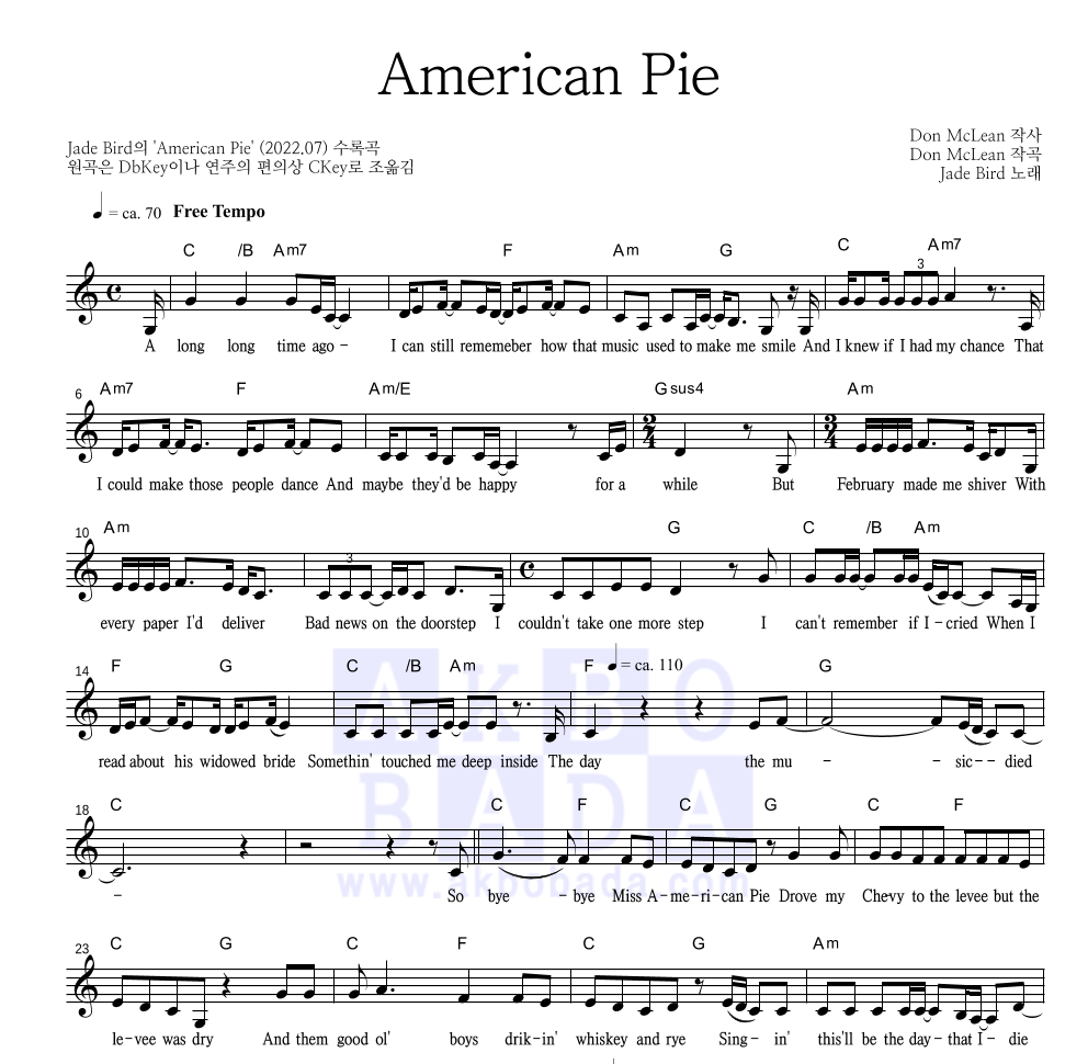 Jade Bird American Pie 악보 악보바다