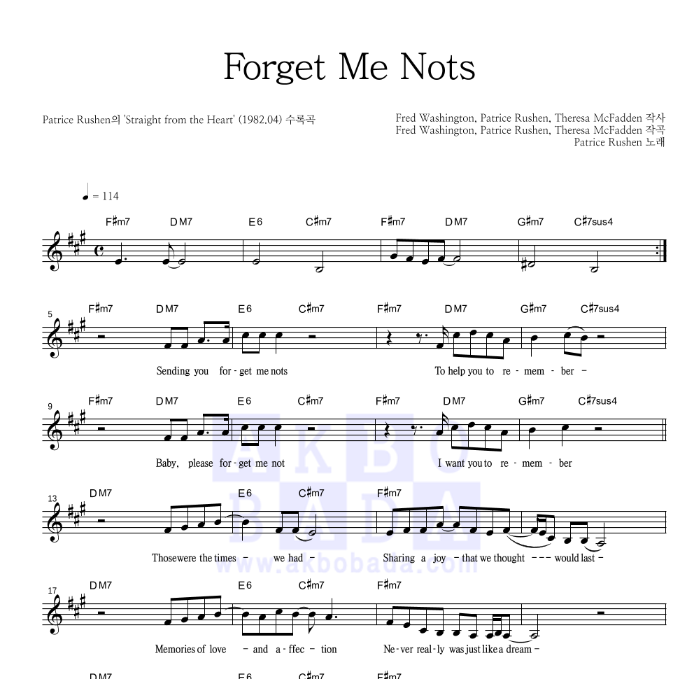 Patrice Rushen - Forget Me Nots 멜로디 악보 