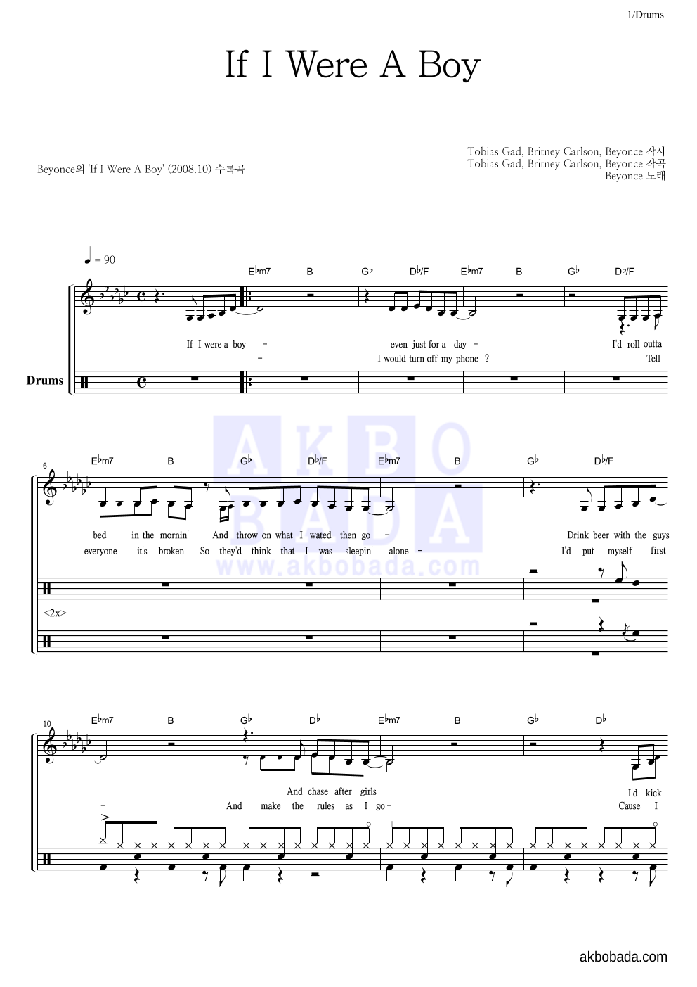 Beyonce - If I Were A Boy 드럼 악보 