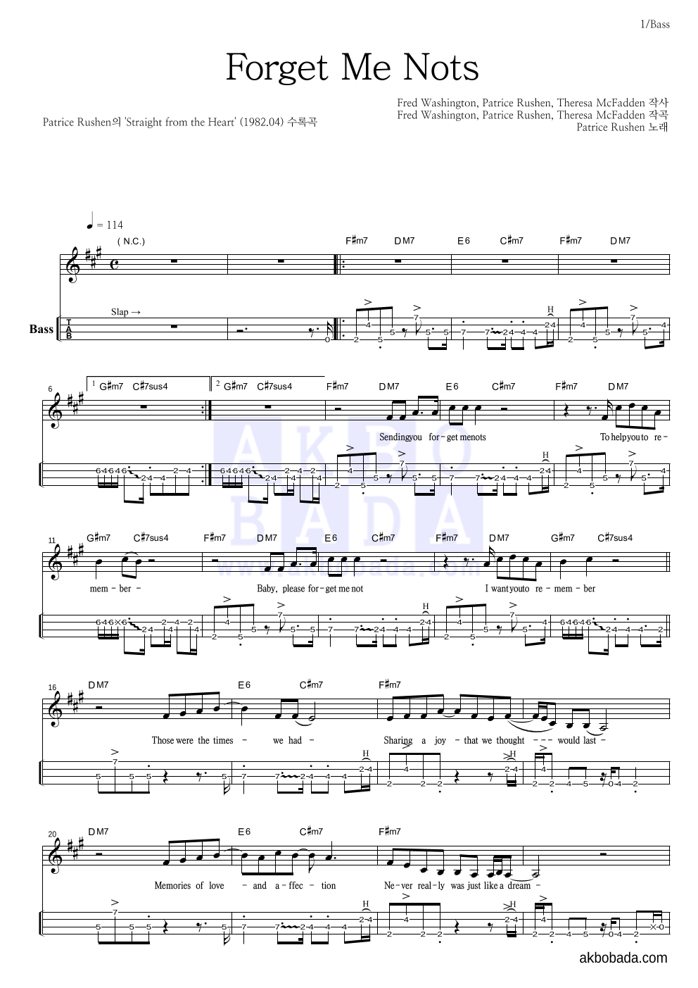 Patrice Rushen - Forget Me Nots 베이스(Tab) 악보 