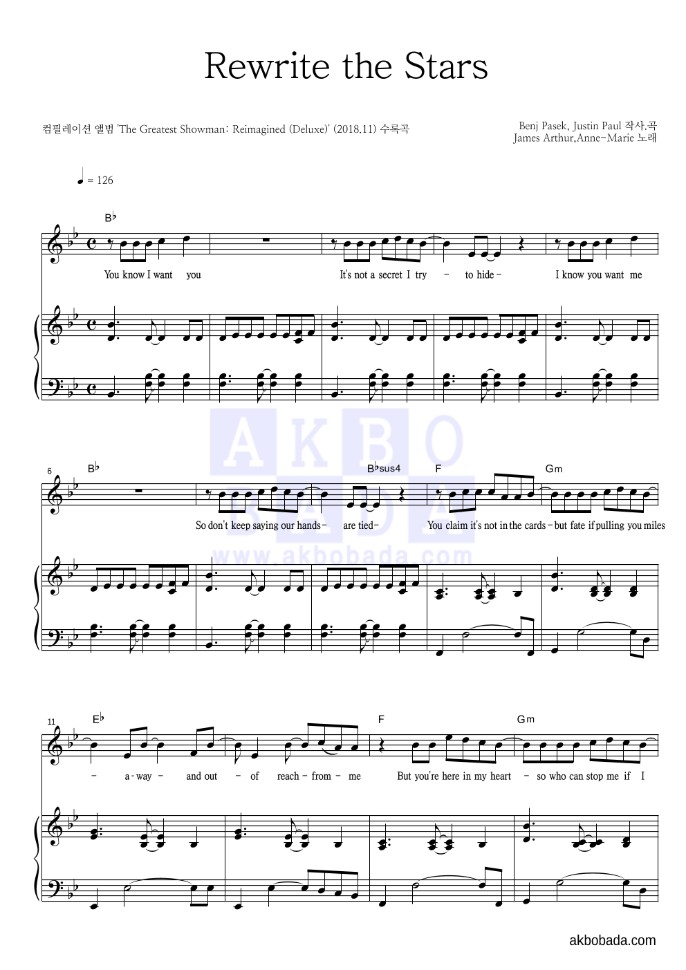 James Arthur,Anne-Marie - Rewrite the Stars 피아노 3단 악보 