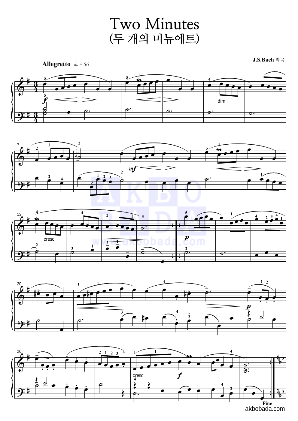 바흐 - Minuet in G major (두 개의 미뉴에트) 피아노 2단 악보 
