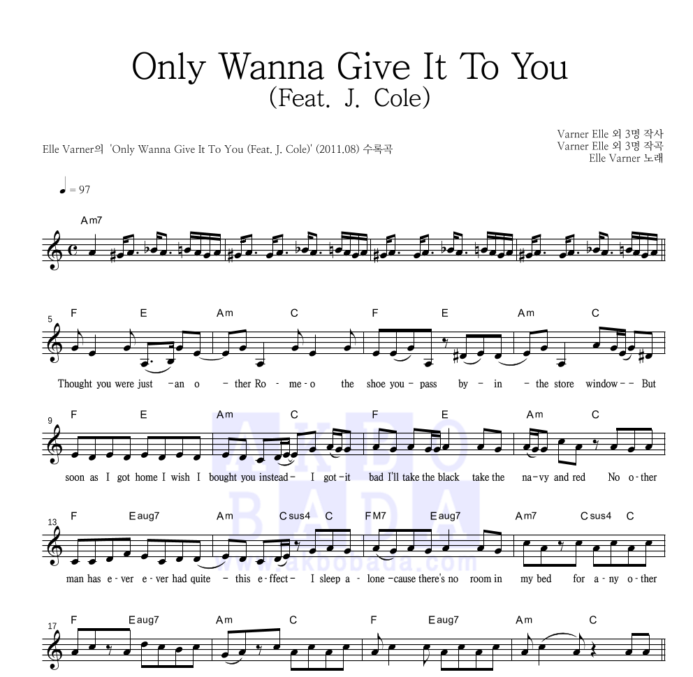 Elle Varner - Only Wanna Give It To You (Feat. J. Cole) 멜로디 악보 
