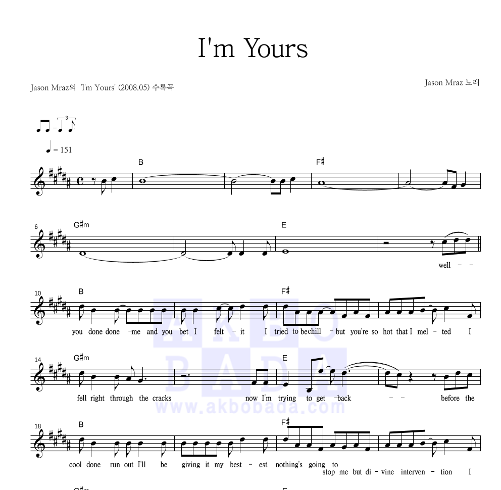 Jason Mraz - I'm Yours 멜로디 악보 