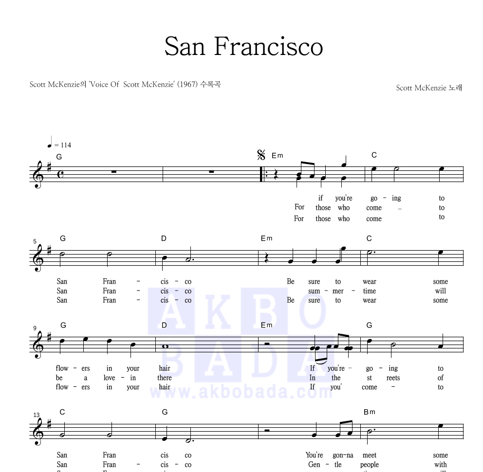 Scott McKenzie - San Francisco 멜로디 악보 