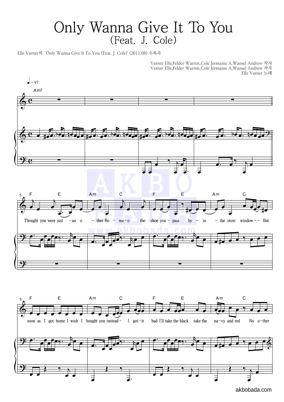 Elle Varner - Only Wanna Give It To You (Feat. J. Cole) 피아노 3단 악보 
