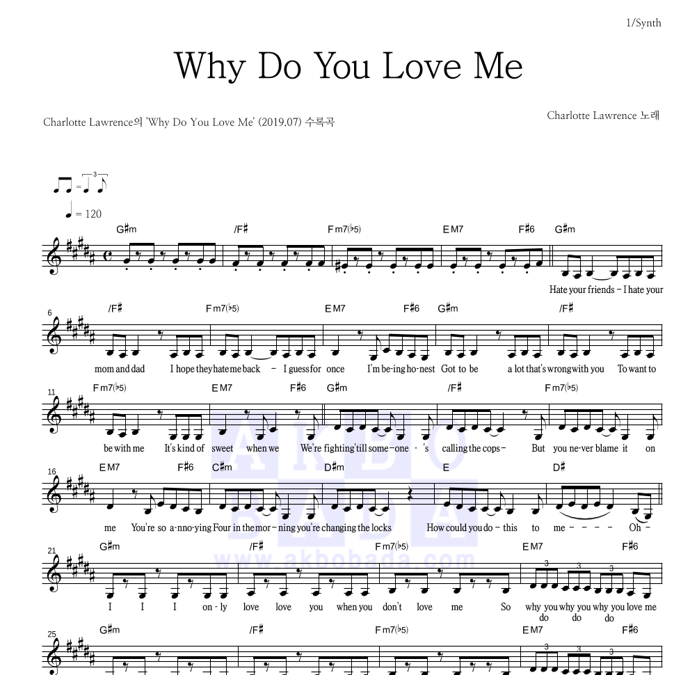 Charlotte Lawrence - Why Do You Love Me 멜로디 악보 