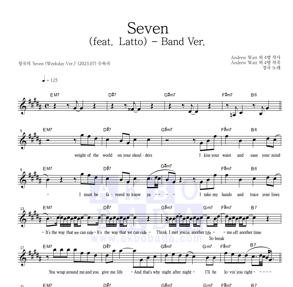정국 - Seven (feat. Latto) - Band Ver. 멜로디 악보 