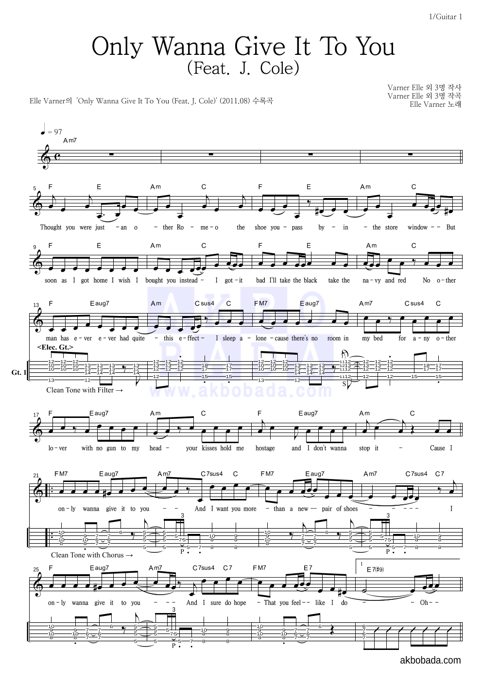 Elle Varner - Only Wanna Give It To You (Feat. J. Cole) 기타(Tab) 악보 