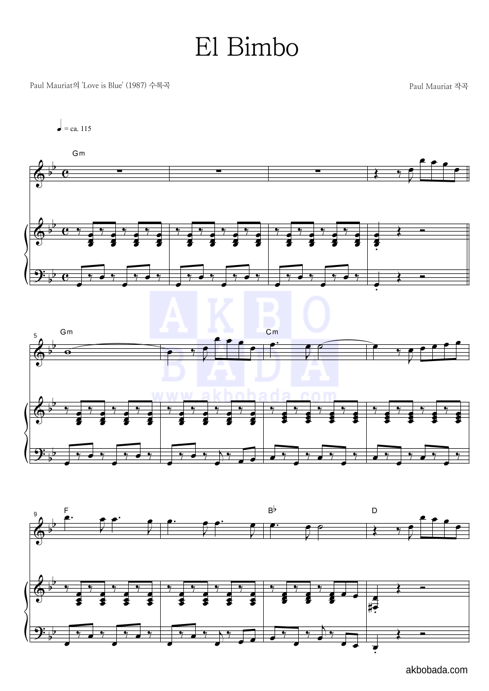 Paul Mauriat - El Bimbo 피아노 3단 악보 