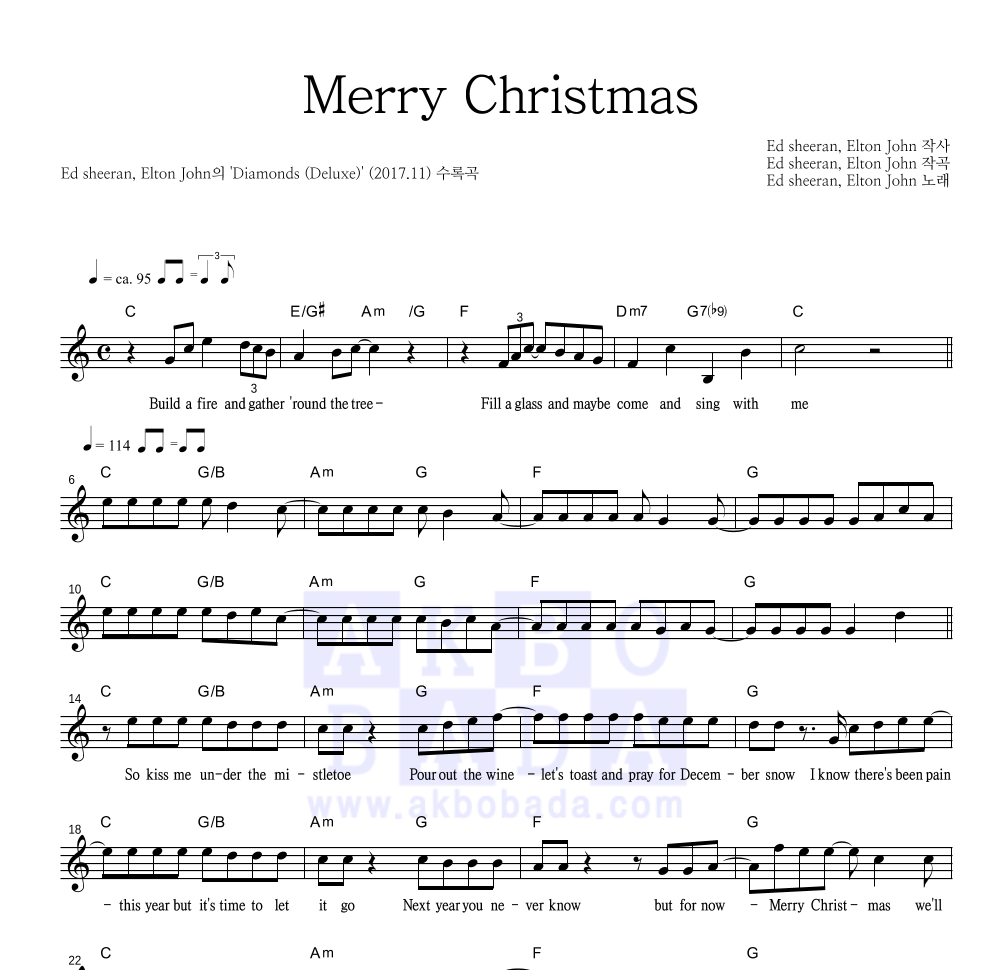 Ed Sheeran,Elton John - Merry Christmas 멜로디 악보 