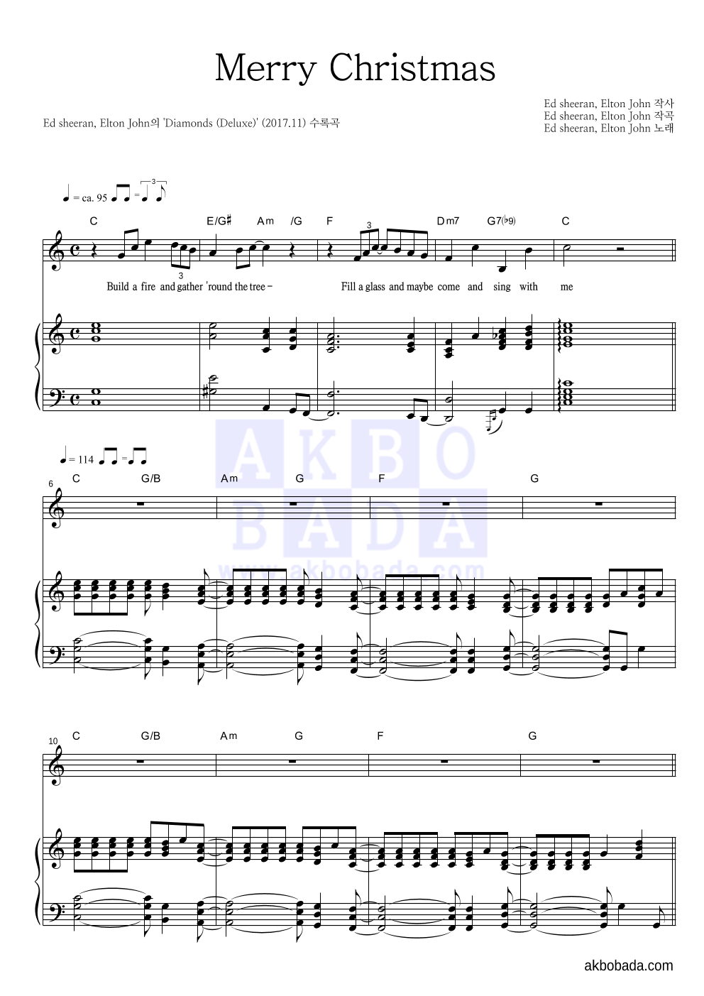 Ed Sheeran,Elton John - Merry Christmas 피아노 3단 악보 
